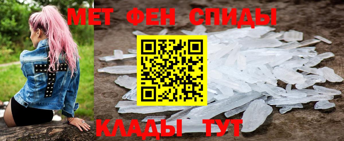 Красноперекопск  Amphetamine Premium  Вход с VPN 