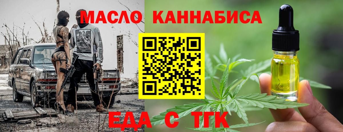 Canna-Cookies конопля  Вход с VPN  Красноперекопск 