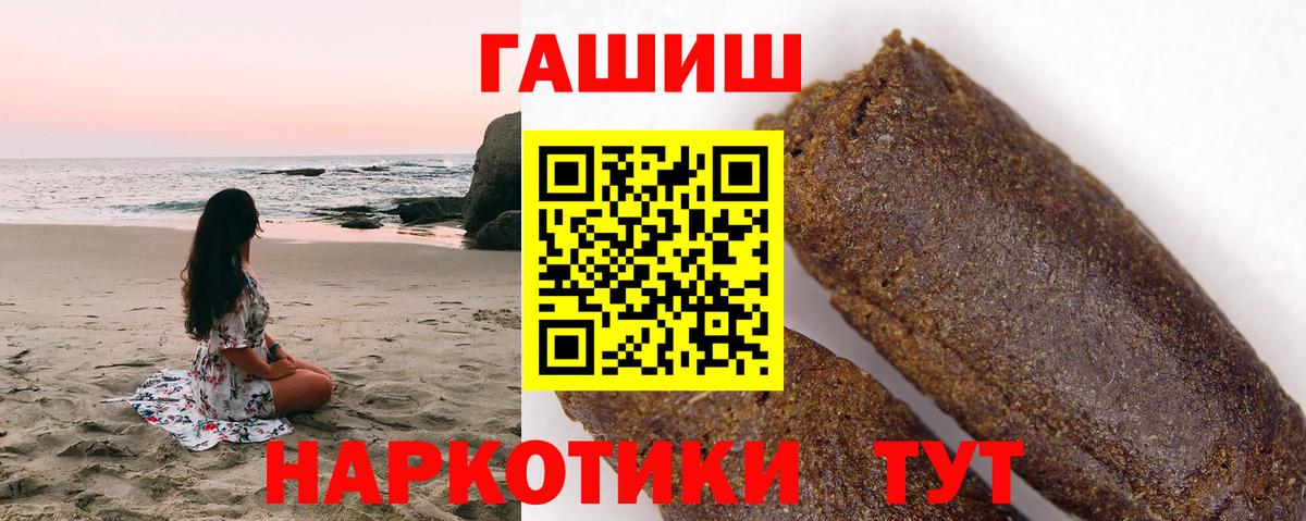 Красноперекопск  купить наркотик  Вход с VPN  ГАШ Ice-O-Lator 