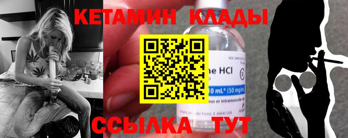 Кокаин  ГАШИШ  Красноперекопск  Меф МЯУ МЯУ  Экстази  ГАШИШ  Метамфетамин  Каннабис  Меф МЯУ МЯУ кристаллы  Вход с VPN 