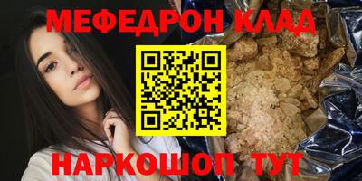 метадон Кумертау