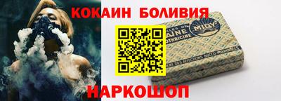 кокаин колумбия Кунгур