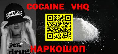 кокаин колумбия Кунгур