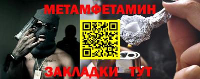 метадон Кумертау