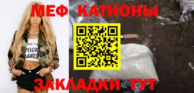 метадон Кумертау