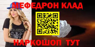 кокаин колумбия Кунгур