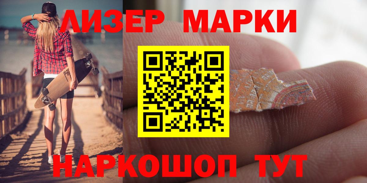 Лсд 25 экстази ecstasy Красноперекопск