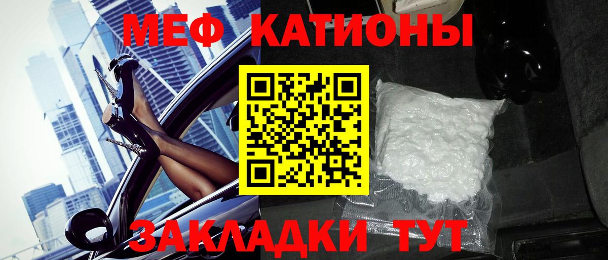 гидра как зайти  Мефедрон  Красноперекопск  Вход с VPN  МЕФ мяу мяу  МЯУ-МЯУ мука 