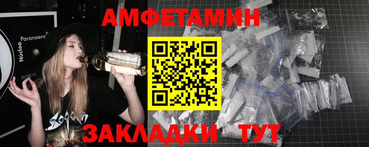 Красноперекопск  МЕТАМФЕТАМИН мет  Вход с VPN 