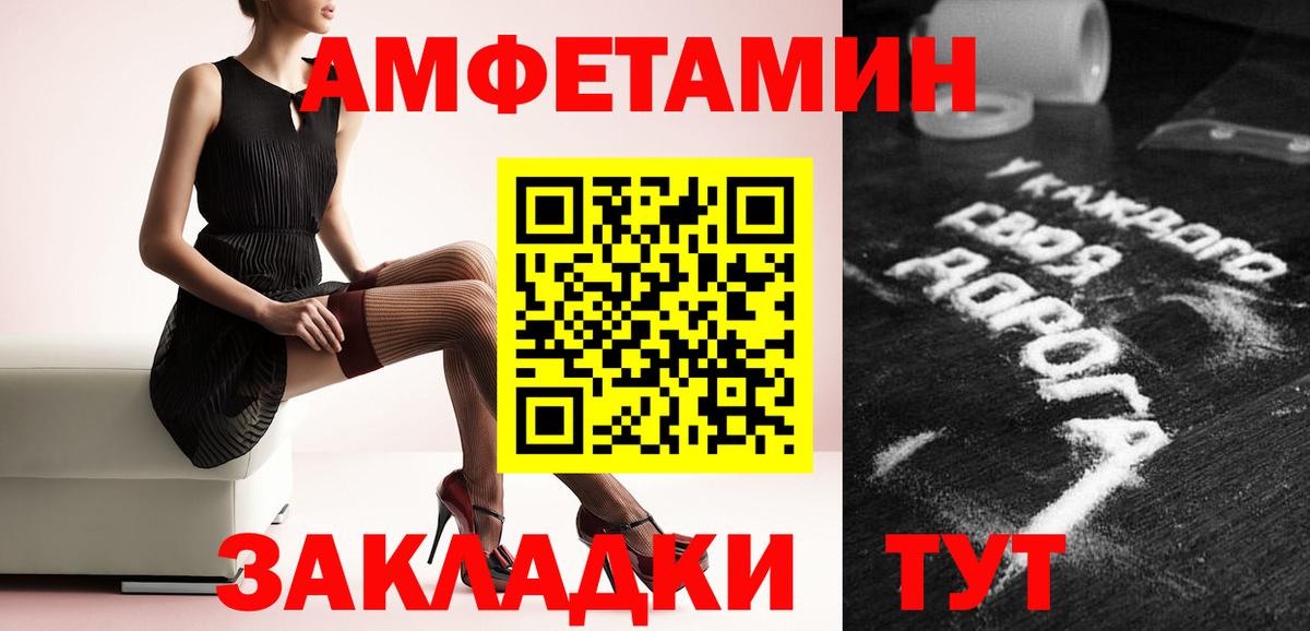 Первитин винт Красноперекопск